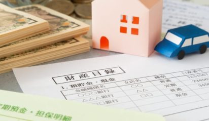 相続で被相続人に借金があるか不安な方へ：信用情報機関での情報開示請求ガイド