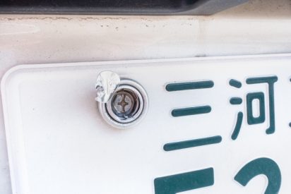 車の住所変更に必要な書類を完全解説｜これさえ揃えれば手続きは簡単！